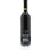 Mastroberardino Aglianico Campania 2009 Back Bottle Shot