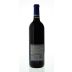 Rombauer Merlot 2008 Back Bottle Shot