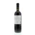 Falesco Vitiano Rosso 2010 Back Bottle Shot