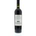 Casa Silva Reserva Carmenere 2010 Back Bottle Shot