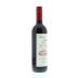 Monte Antico Rosso 2008 Back Bottle Shot