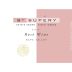 St. Supery Rose 2011 Front Label