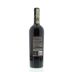 Il Poggione Brunello di Montalcino Riserva Vigna Paganelli 2006 Back Bottle Shot