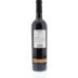 Mas Doix Salanques 2009 Back Bottle Shot