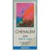 Chehalem Reserve Pinot Gris 2009 Front Label