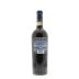 Frescobaldi CastelGiocondo Brunello di Montalcino Riserva 2006 Back Bottle Shot
