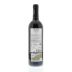 Quinta do Crasto Douro Red 2010 Back Bottle Shot