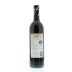 Wines That Rock Grateful Dead Red Blend 2010 Back Bottle Shot