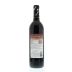 Wines That Rock Rolling Stones Forty Licks Merlot 2010 Back Bottle Shot