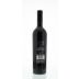 Tenuta Luce Lucente 2010 Back Bottle Shot
