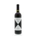 Gaja Ca'Marcanda Magari 2010 Front Bottle Shot