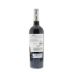 Tridente EntreSuelos Tempranillo 2010 Back Bottle Shot