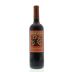 Gnarly Head Old Vine Zinfandel 2012 Front Bottle Shot