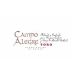 Francois Lurton Campo Alegre Toro 2011 Front Label