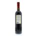 Frescobaldi Remole Toscana Rosso 2011 Back Bottle Shot