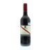 d'Arenberg The High Trellis Cabernet Sauvignon 2010 Front Bottle Shot