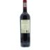 Rust en Vrede Estate Red Blend 2010 Back Bottle Shot