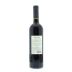 Zuccardi Serie A Malbec 2011 Back Bottle Shot