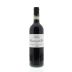 Casanova di Neri Brunello di Montalcino White Label 2008 Front Bottle Shot