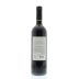 Casarena Reservado Cabernet Sauvignon 2011 Back Bottle Shot