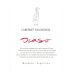 Gouguenheim Ocaso Cabernet Sauvignon 2013 Front Label