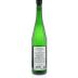 Schloss Vollrads Rheingau Riesling Spatlese 2011 Back Bottle Shot