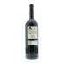 Benjamin Romeo Predicador Tinto 2008 Back Bottle Shot
