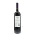 Terra Andina Carmenere 2008 Back Bottle Shot