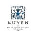 Antiyal Kuyen 2010 Front Label