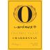 O Wines Chardonnay 2012 Front Label