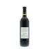 Cakebread Merlot 2010 Back Bottle Shot