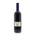 Tenuta San Guido Sassicaia 2010 Back Bottle Shot