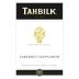 Tahbilk Cabernet Sauvignon 2009 Front Label