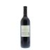 Kunde Cabernet Sauvignon 2011 Back Bottle Shot