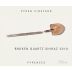 Pyren Vineyards Broken Quartz Shiraz 2010 Front Label