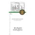 Baron Herzog Sauvignon Blanc (OU Kosher) 2012 Front Label