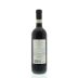 Fattoria del Cerro Chianti Colli Senesi 2011 Back Bottle Shot