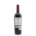 Frescobaldi Castiglioni Giramonte 2001 Back Bottle Shot