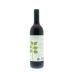 Green Hills Cabernet Sauvignon 2008 Back Bottle Shot