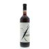 Ceretto Barolo Zonchera 2009 Front Bottle Shot