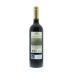 Bodegas Lan Rioja Gran Reserva 2005 Back Bottle Shot
