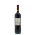 La Carraia Umbria Sangiovese 2011 Back Bottle Shot