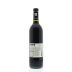 Hedges Family Estate CMS Red Blend 2011 Back Bottle Shot