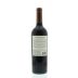 Frei Brothers Reserve Cabernet Sauvignon 2011 Back Bottle Shot