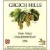 Grgich Hills Estate Chardonnay (half-bottle) 1995 Front Label