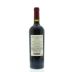Fabre Montmayou Reserva Malbec 2012 Back Bottle Shot