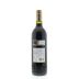 CVNE Imperial Gran Reserva Rioja 2001 Back Bottle Shot