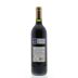 CVNE Imperial Gran Reserva Rioja 2004 Back Bottle Shot