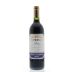 CVNE Imperial Gran Reserva Rioja 2004 Front Bottle Shot