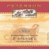 Peterson Bradford Mountain Zinfandel 1997 Front Label
